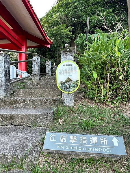 基隆絕美秘境 Keelung市定古蹟白米甕砲台（荷蘭城）『荷