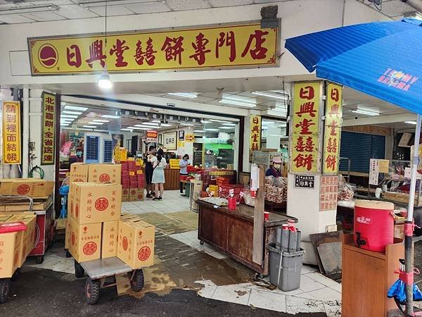 雲林北港老街 🥮 日興堂喜餅 🥮 婚禮禮盒🥮 北港朝天宮伴手