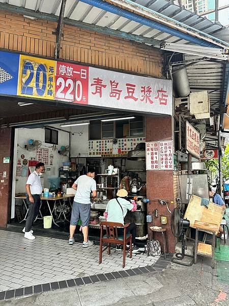 TaipeiFood 台北美食老字號的排隊特色早餐店～青島豆