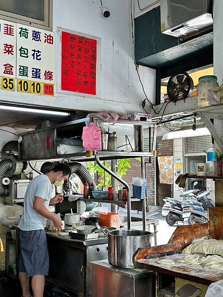 TaipeiFood 台北美食老字號的排隊特色早餐店～青島豆