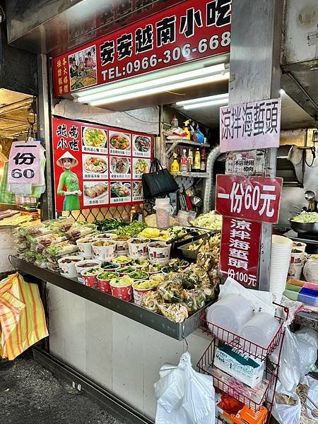 安安越南美食 (2).jpg