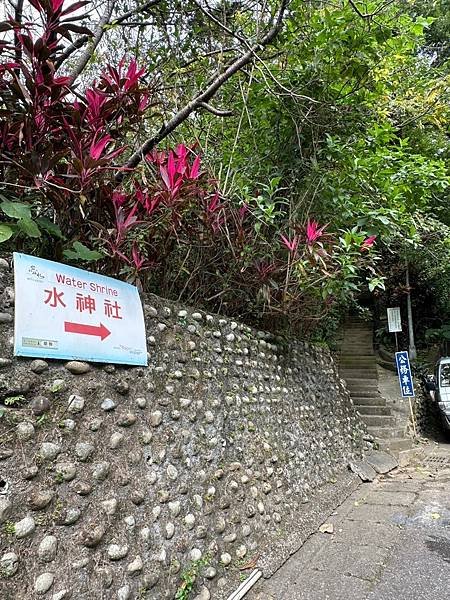 台北士林｜圓山水神社｜台北水神社步道｜台北五指山系｜劍潭山親