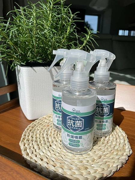 防疫必備消毒噴霧.jpg