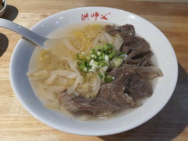 清燉牛肉麵.jpg