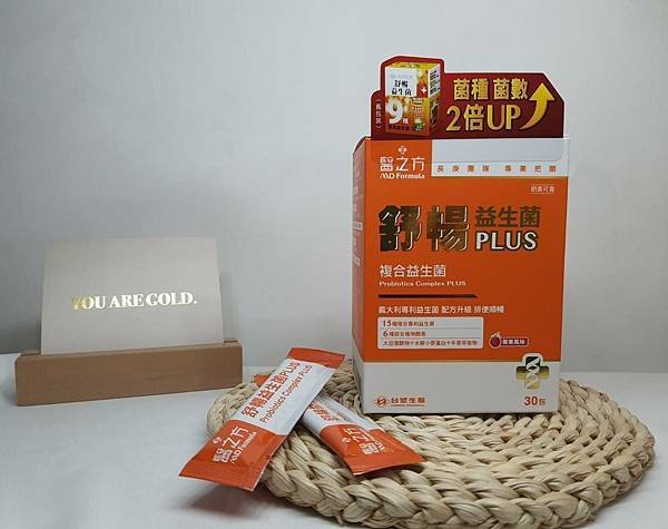 推薦消化益生菌.jpg