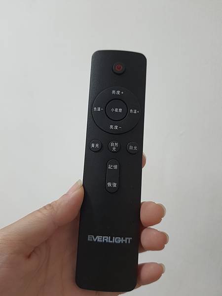 億光吸頂燈遙控器.jpg