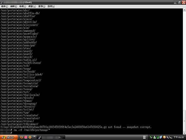 升級 FreeBSD 8.2 後出現 /files/&lt;hash&gt;.gz not found — snapshot corrup 問題