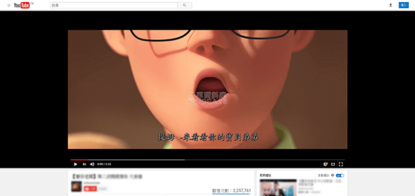 Youtube 如何改深色模式版面01.png