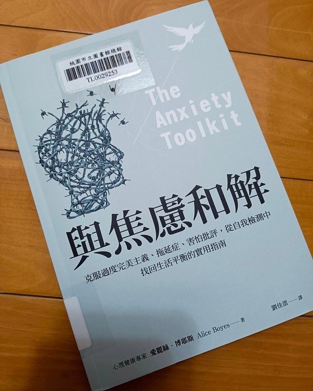 看書