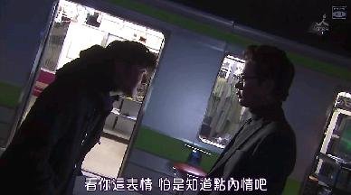 BM第十集劇照7.JPG