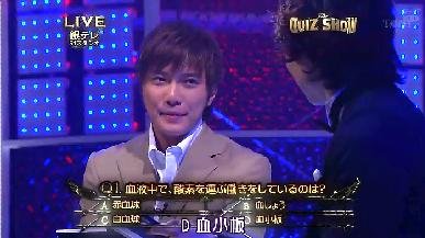 The Quiz Show 3_9.JPG