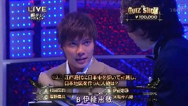 The Quiz Show 3_10.JPG