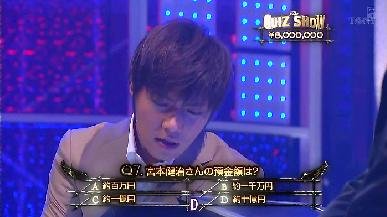 The Quiz Show 3_23.JPG