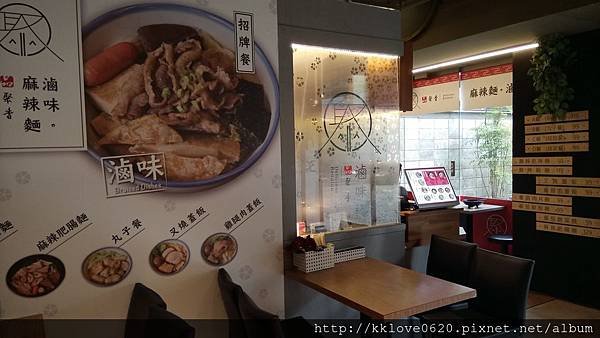 品聚香外頭的座位.JPG