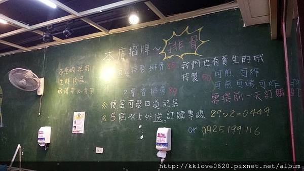 「秦記排骨」店內03.jpg