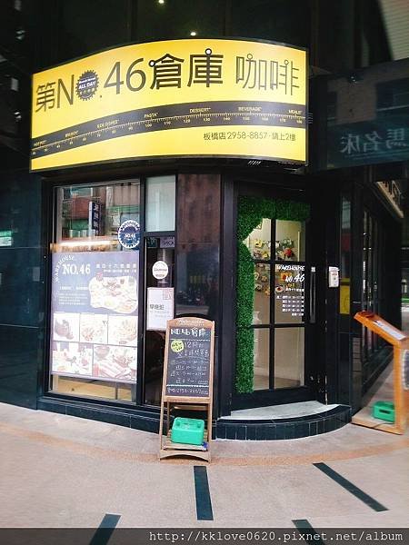 「第46號倉庫」店外.jpg