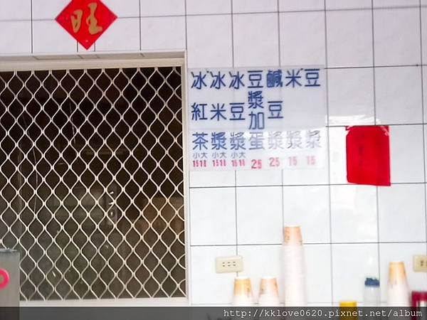 「中正路無名早餐店」飲料選項.jpg