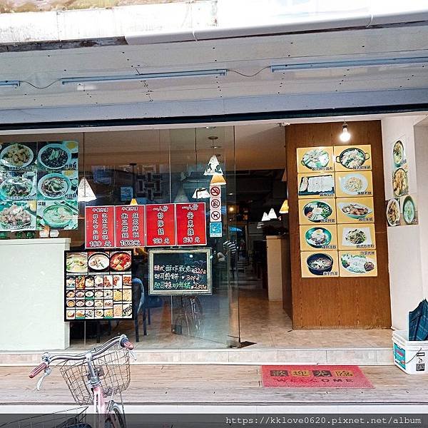 「高麗屋」外觀.jpg