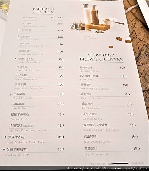 「路燈咖啡」menu04.jpg