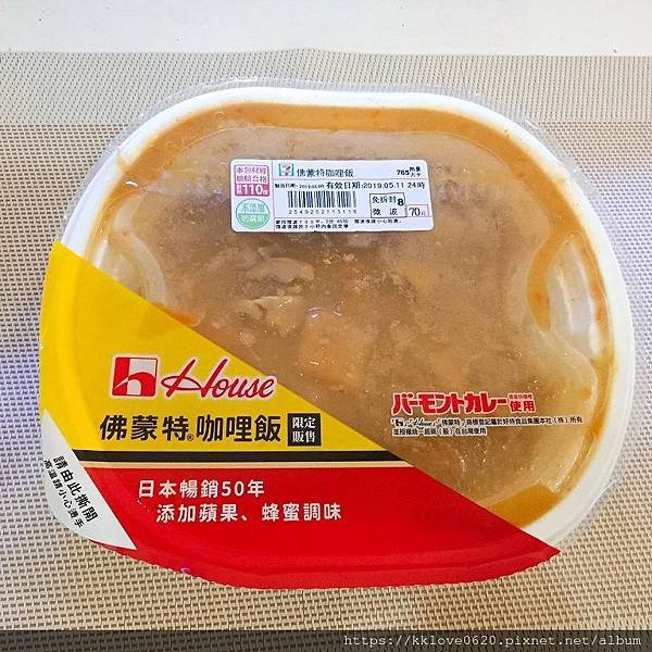 7-11「佛蒙特咖哩飯」01.jpg