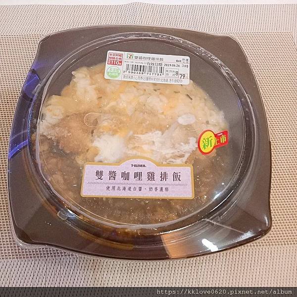 「7-11」雙醬咖哩雞排飯01.jpg