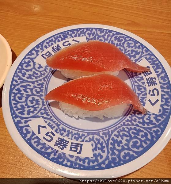 「土城藏壽司」熟成鮪魚.jpg