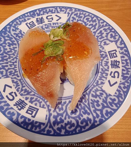 「土城藏壽司」特製七味長鰭鮪魚.jpg