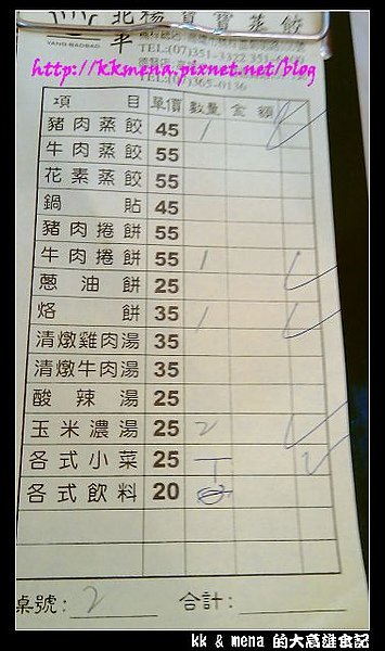 list2.jpg