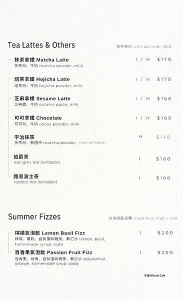 【內湖美食】2024新開幕Koshi Cafe灰白簡約風格早