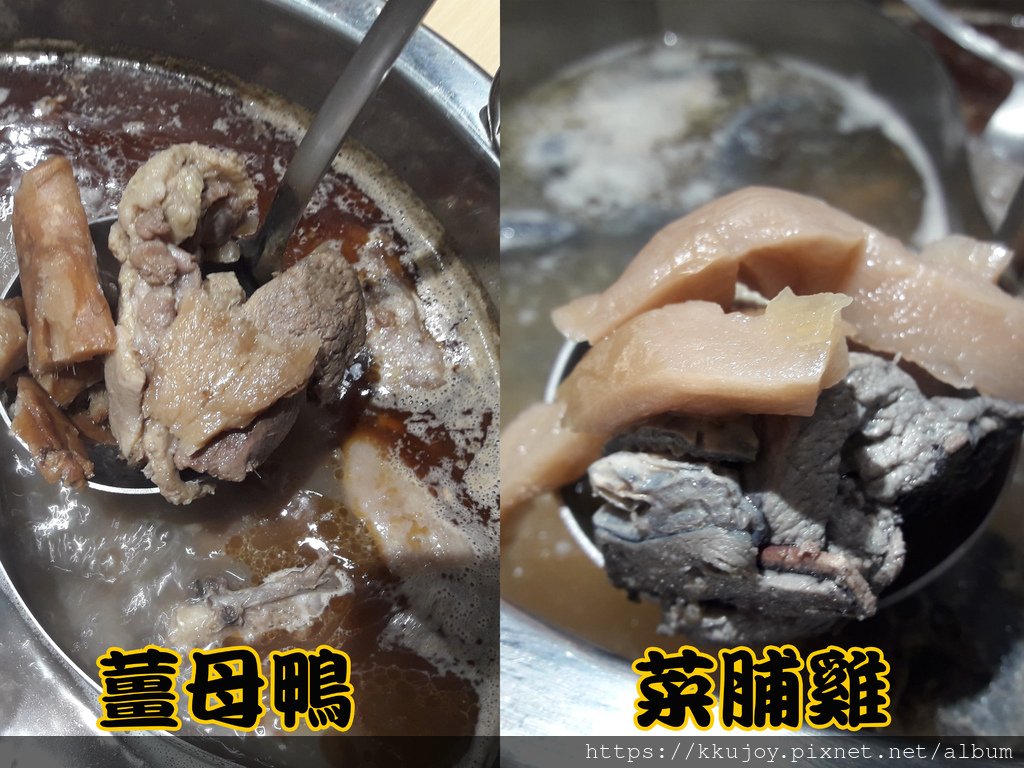 兩種風味.jpg