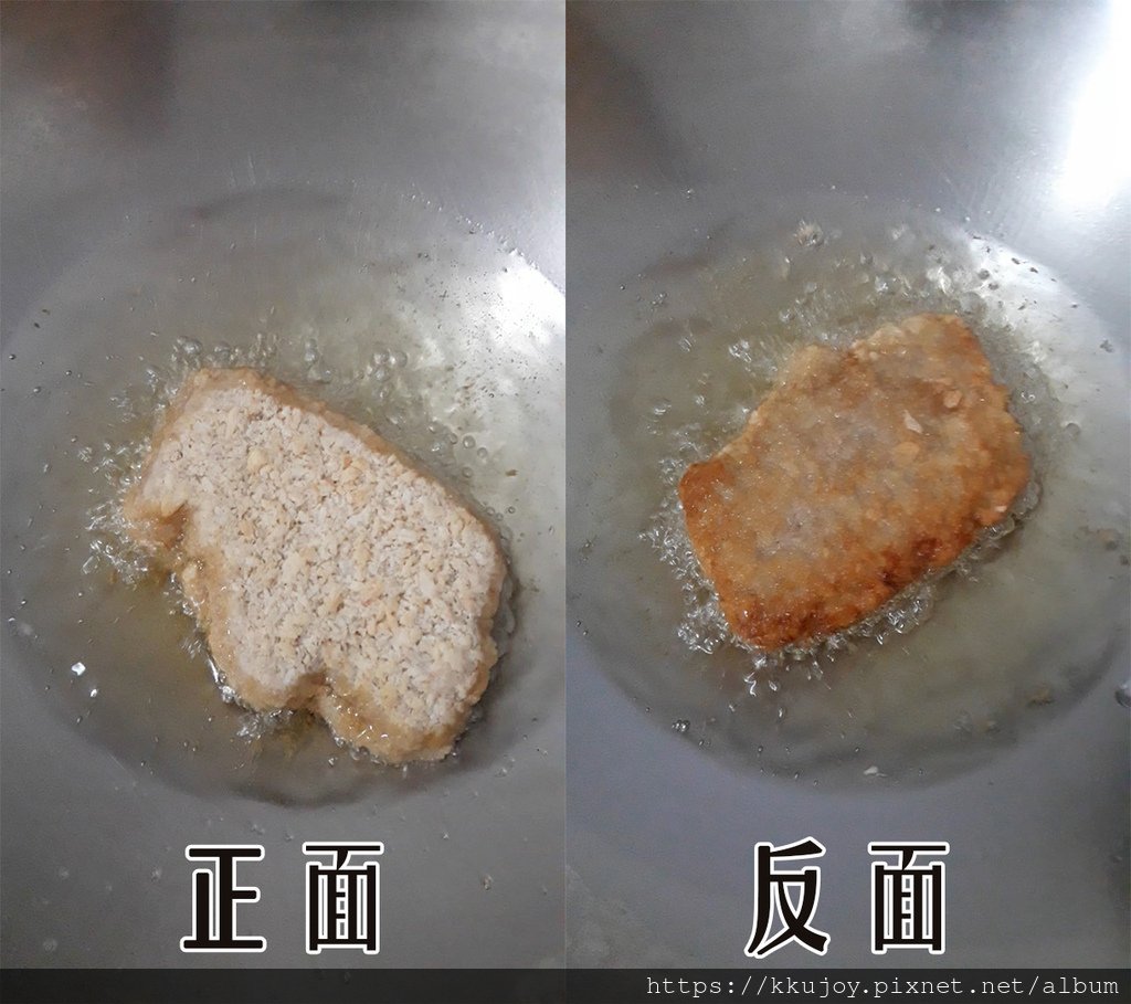 正反面酥炸.jpg