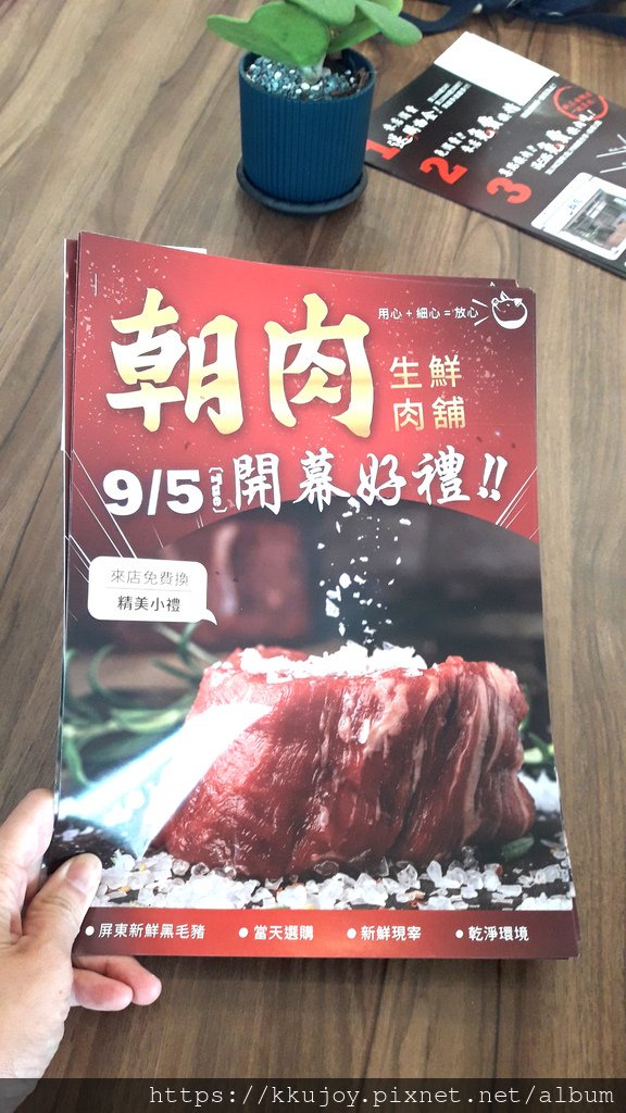 朝肉生鮮肉舖 | 清晨2點半 屏東黑毛豬們 正朝氣的迎接新的