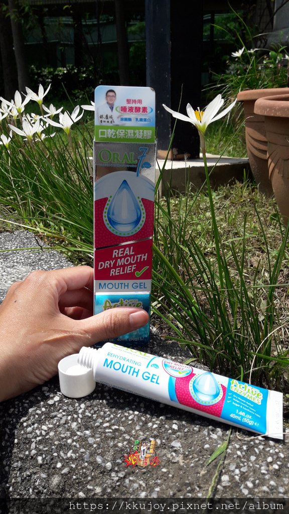 口腔乾燥專用Oral7口立淨7、酵素護理口腔凝膠、酵素清新口