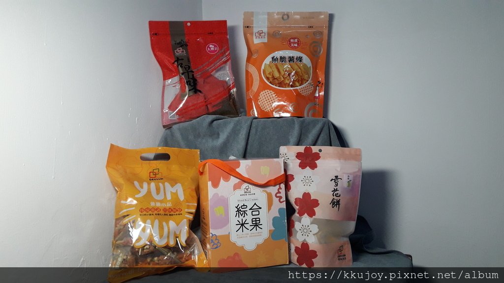 得倫食品|大豬公魚漿片|柚香雪花餅|魚脆薯條|綜合米果|20