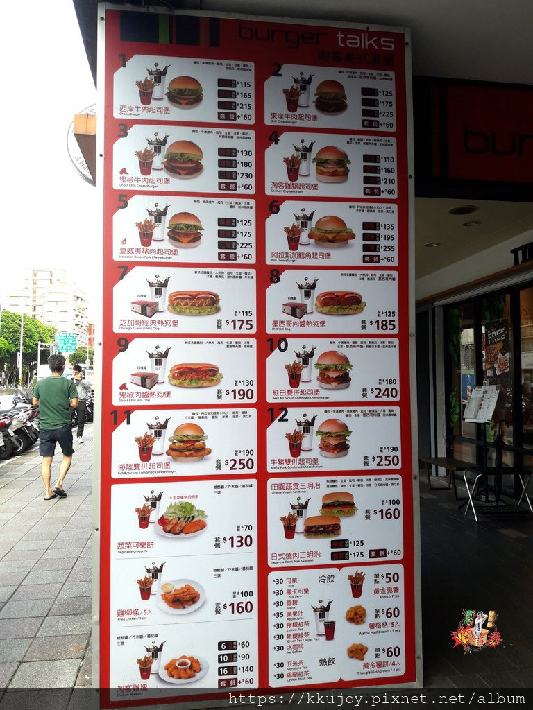 淘客美式漢堡burgertalks 士林店|健康新鮮的食材清