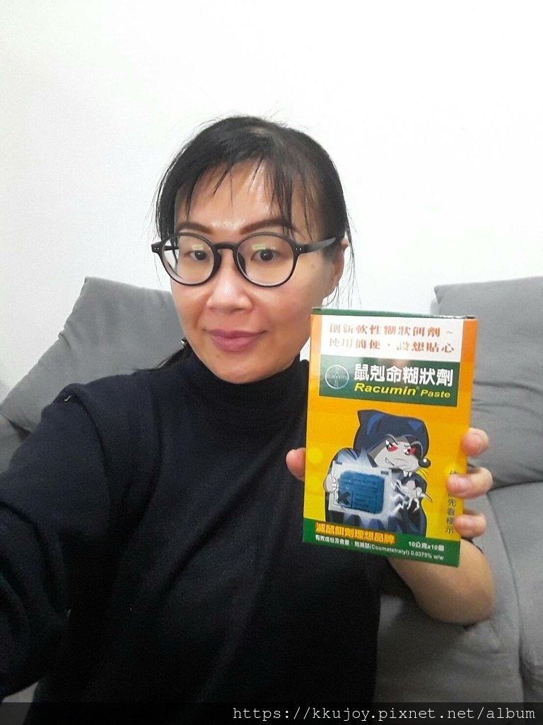 滅鼠推薦|拜耳鼠剋命-滅鼠老鼠藥 除鼠誘餌|獨家配方不發黴|