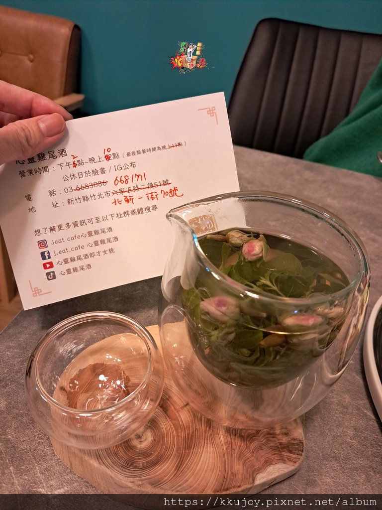 J.soul Cafe餐酒館二郎神心靈咖啡館|心靈雞尾酒|二