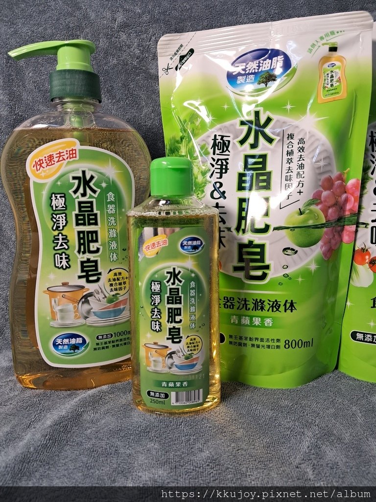 南僑水晶食器洗滌液(極淨&amp;去味)|以菜洗菜最安心，由天然油脂