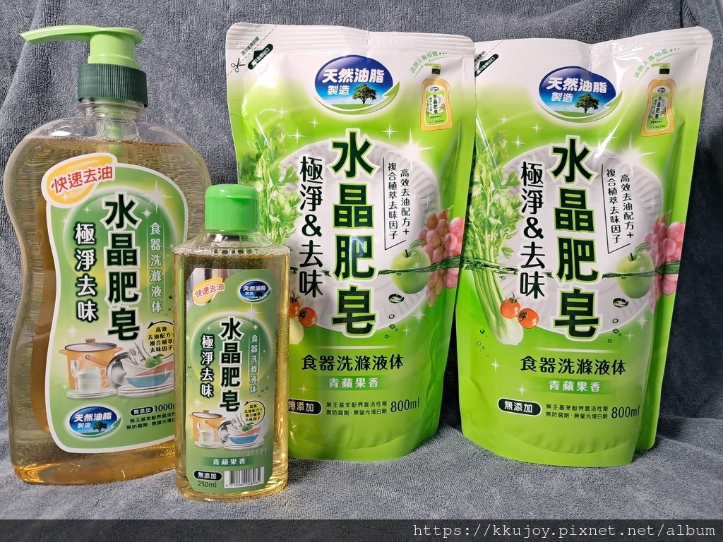 南僑水晶食器洗滌液(極淨&amp;去味)|以菜洗菜最安心，由天然油脂