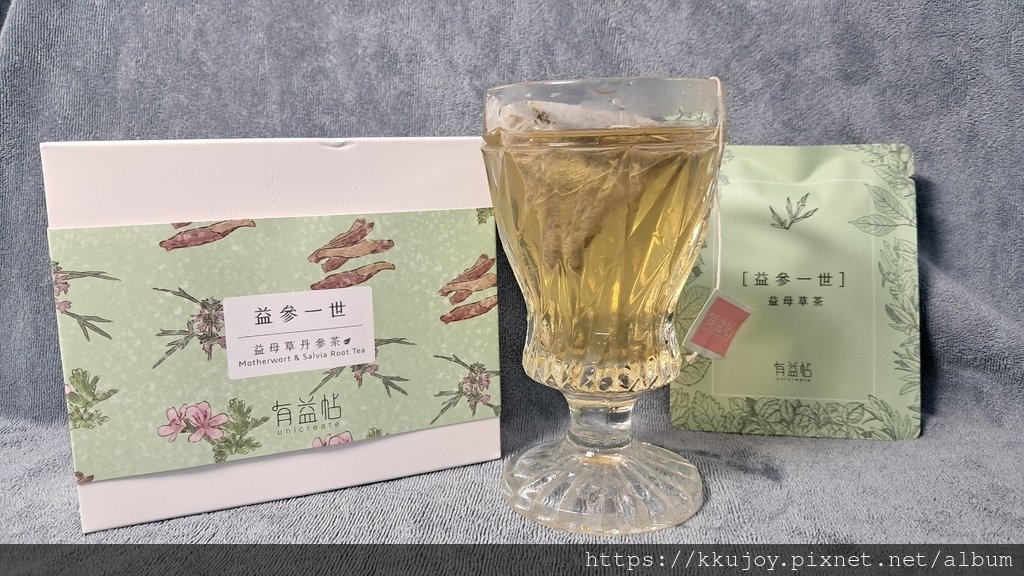 有益帖|益母草丹參茶|益參一世|魚腥草薄荷茶|丹參銀杏茶|七