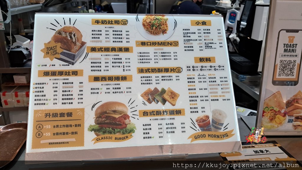 吐司男 TOAST MAN 布里歐吐司早午餐-新竹埔頂店 |