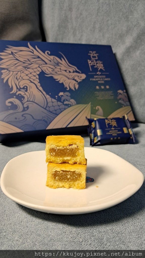 宅配美食|端午節贈禮推薦|谷阿莫鳳梨酥 | 台灣特選 2 號