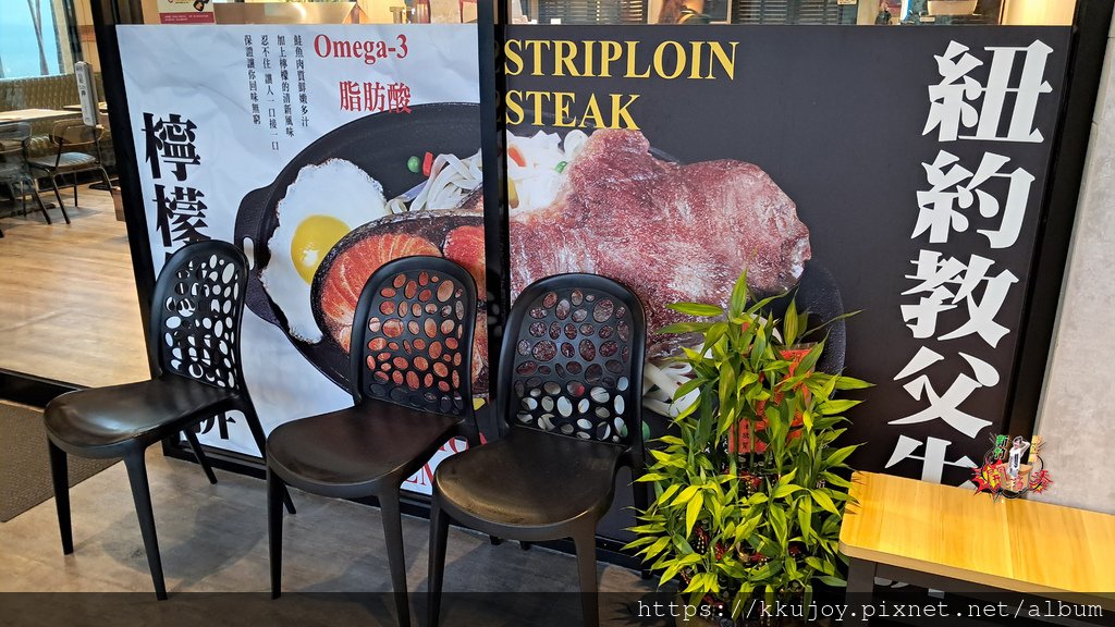 竹南孫東寶PLUS台式牛排教父 | HACCP優良食安認證、