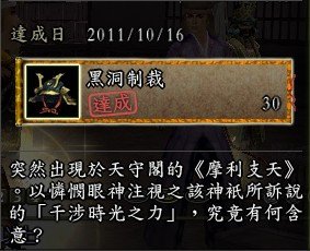 黑洞制裁一門繪捲.jpg