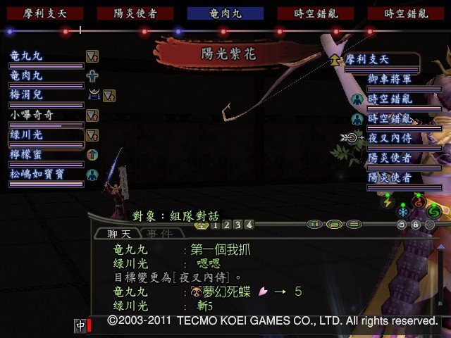 摩利支天02.jpg