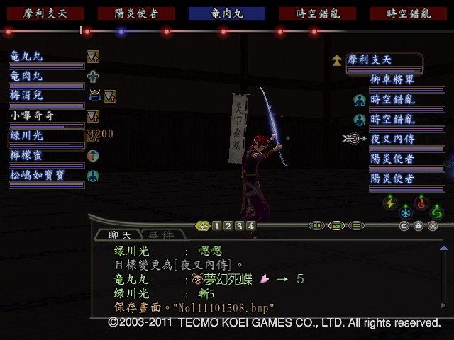 摩利支天03.jpg