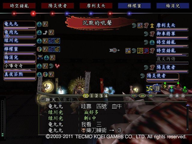 摩利支天08.JPG