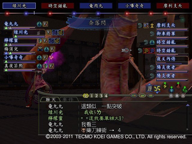 摩利支天09.JPG