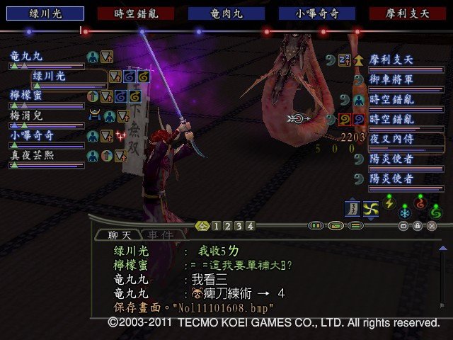 摩利支天10.JPG