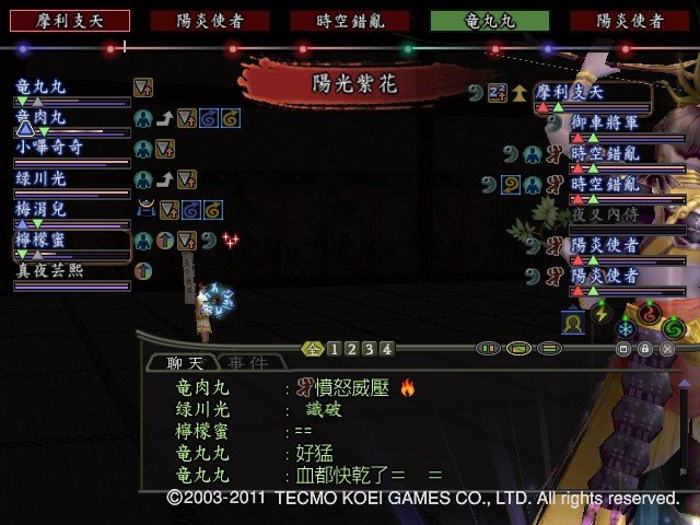 摩利支天13.JPG
